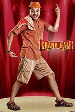 Grand Hali's poster