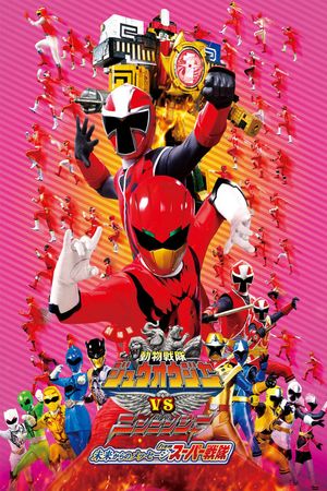 Doubutsu Sentai Zyuohger vs. Ninninger the Movie: Message from the Future from Super Sentai's poster