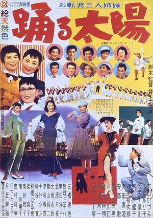 Dancing Sisters's poster