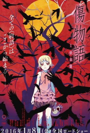 Kizumonogatari Part 1: Tekketsu's poster