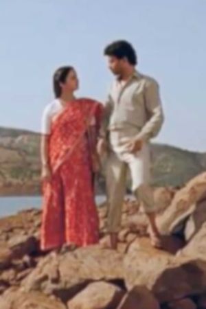 Purush's poster