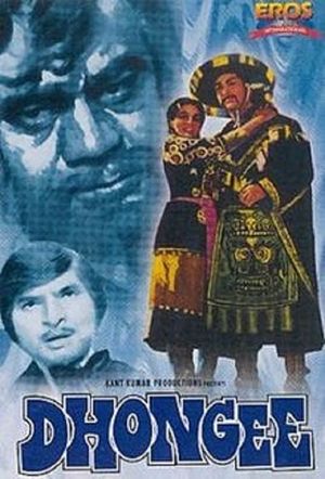Dhongee's poster