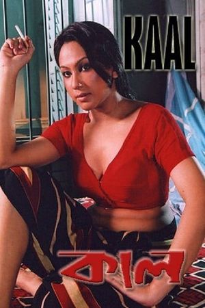 Kaal's poster