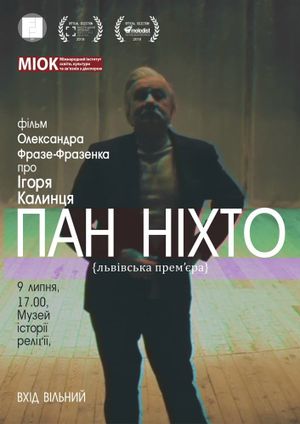 Mister Nobody's poster