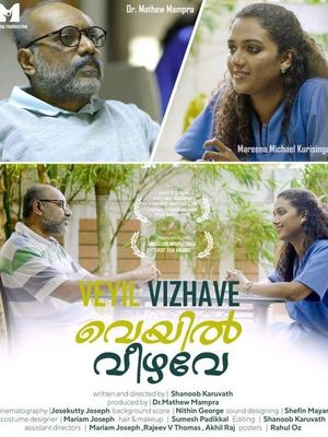 Veyil Vizhave's poster