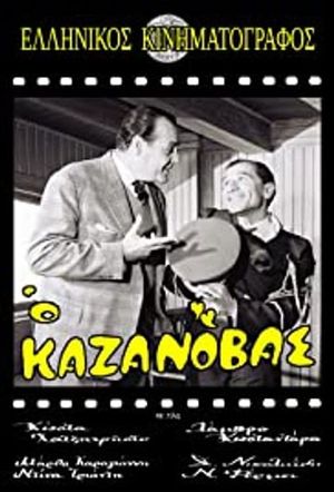 Kazanovas's poster