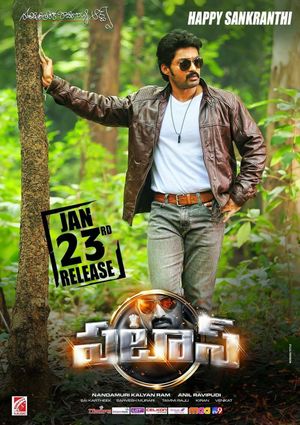 Pataas's poster