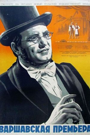 Warszawska premiera's poster image