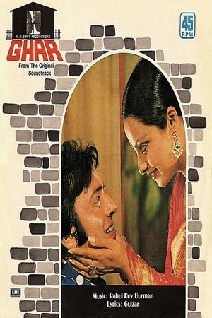 Ghar's poster