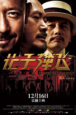 Let the Bullets Fly's poster