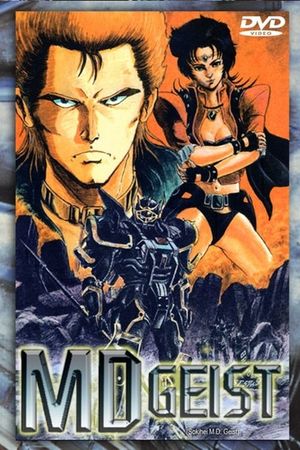 M.D. Geist's poster