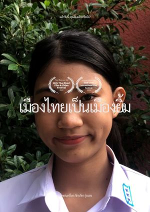 Thailand is land of smile's poster