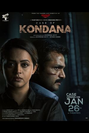 Case of Kondana's poster