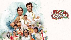 Utsavam's poster