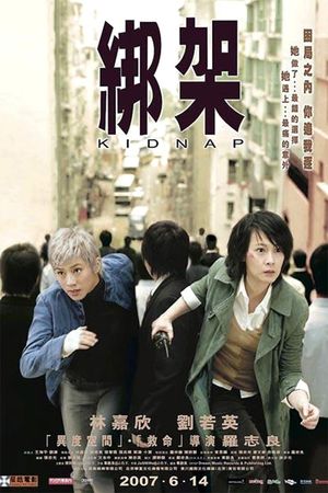 Kidnap's poster