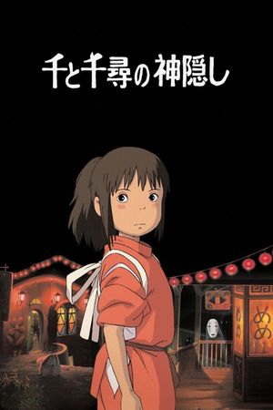 Spirited Away's poster