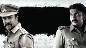 Yemaali's poster