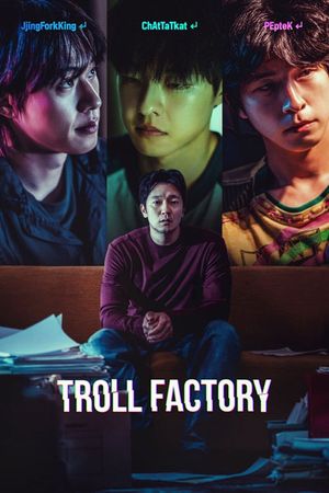 Troll Factory's poster image