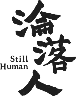 Still Human's poster