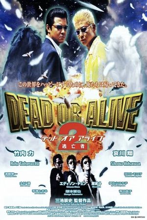 Dead or Alive 2: Birds's poster