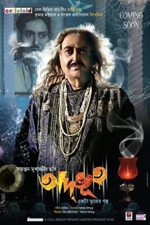 Adbhoot's poster