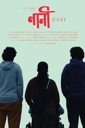 Nani's poster
