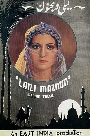 Leyli va Majnun's poster