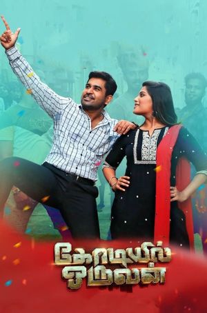 Kodiyil Oruvan's poster