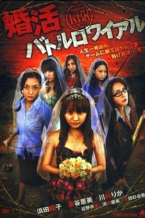 Detective Dee: The Blood Tree of Chiyou's poster