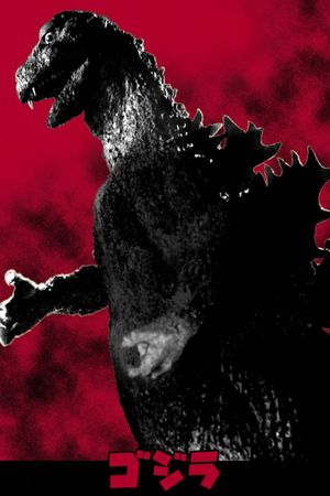 Godzilla's poster