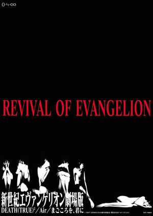 Revival of Evangelion's poster