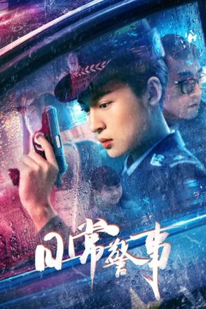 Police On The Beat's poster image