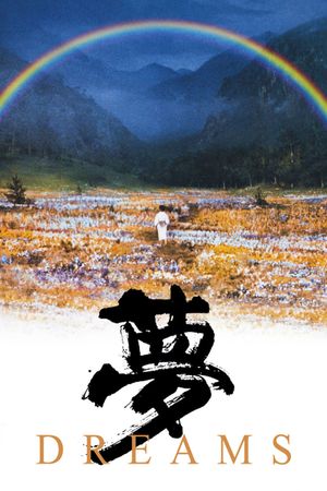 Dreams's poster