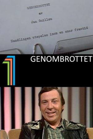 Genombrottet's poster