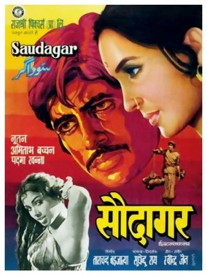 Saudagar's poster