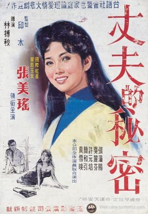 The Husband's Secret's poster