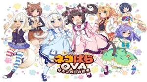 NEKOPARA OVA's poster