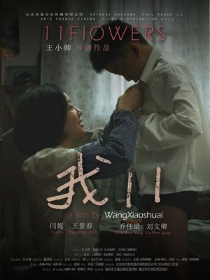 11 Flowers's poster