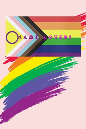 Same Lovers's poster