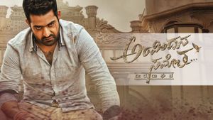 Aravindha Sametha's poster