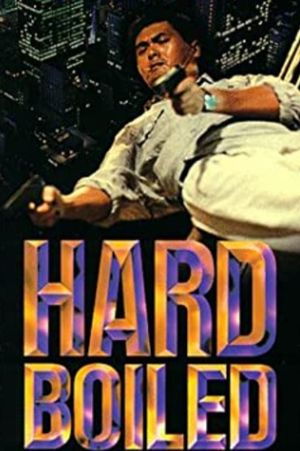 Hard Boiled's poster