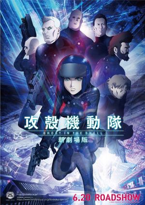 Ghost in the Shell: The New Movie's poster