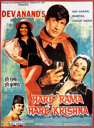 Haré Rama Haré Krishna's poster