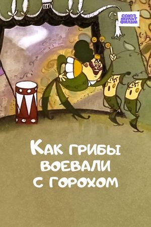 How Mushrooms Fought Against Peas's poster