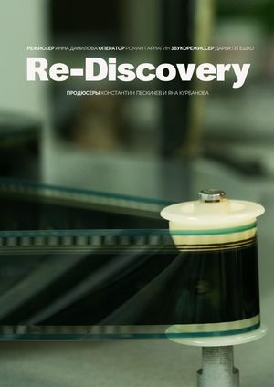 Re-Discovery's poster