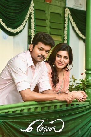 Mersal's poster