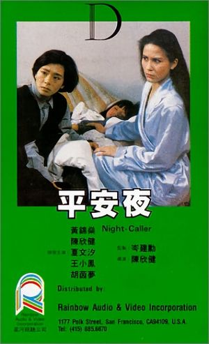 Night Caller's poster