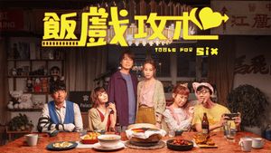 Table for Six's poster