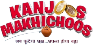 Kanjoos Makhichoos's poster