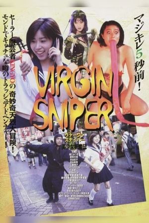 Amorous Ninja's poster